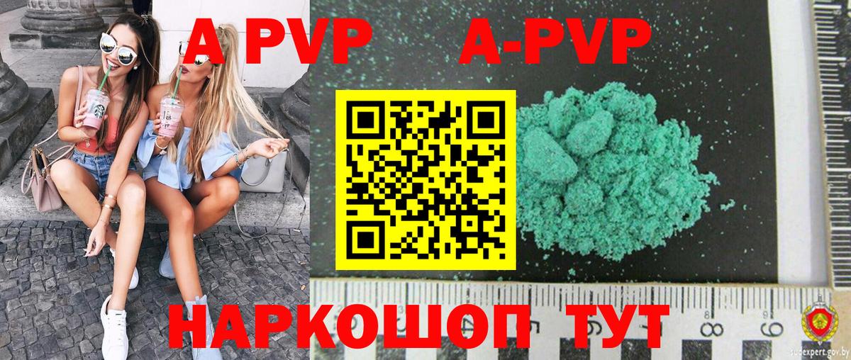 Alpha PVP СК КРИС Гусиноозёрск