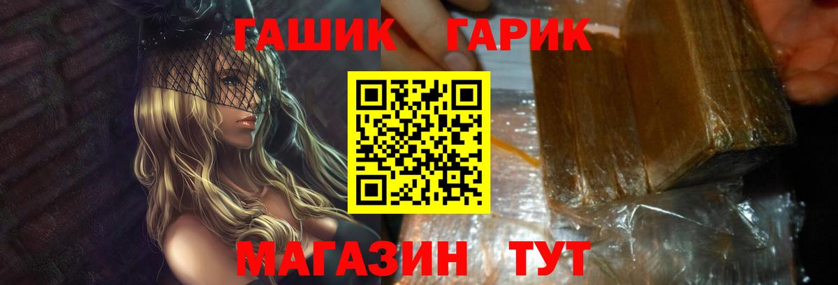 ГАШ AMNESIA HAZE  ГАШИШ индика сатива  ГАШИШ  Гусиноозёрск  Вход с VPN 