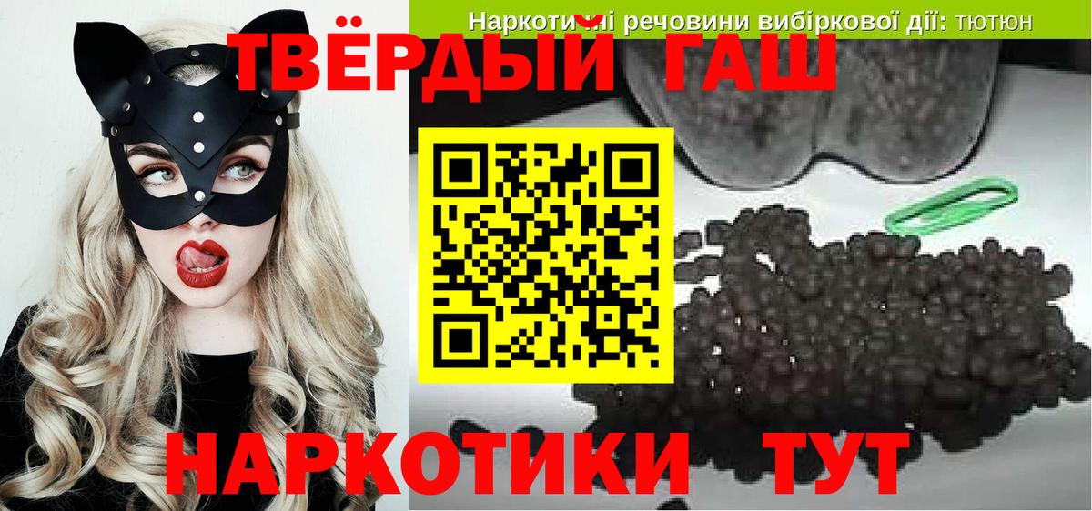 ГАШ Cannabis Гусиноозёрск