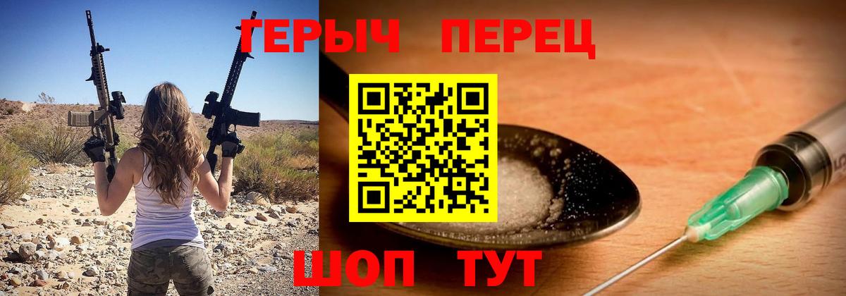 Гусиноозёрск  ГЕРОИН афганец  Вход с VPN 