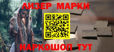кристаллы Ливны