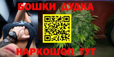 гашиш Ликино-Дулёво