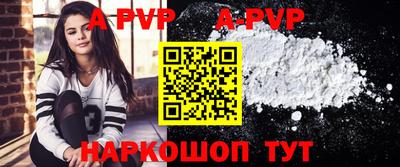 кристаллы Ливны
