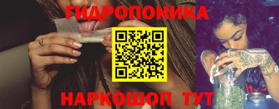 кристаллы Ливны