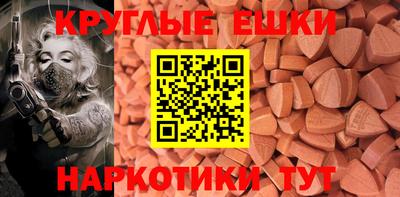 кристаллы Ливны
