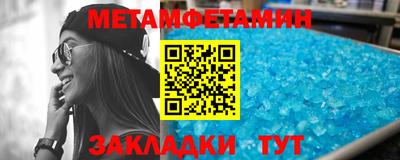 кристаллы Ливны