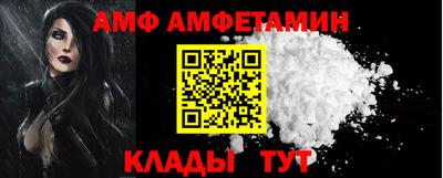 кристаллы Ливны