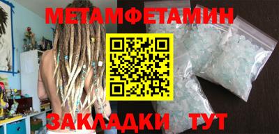 кристаллы Ливны