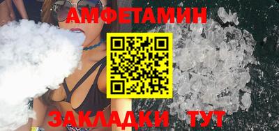 кристаллы Ливны