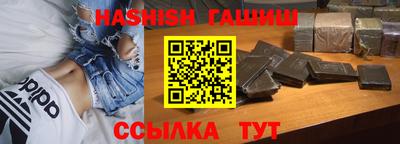 гашиш Ликино-Дулёво