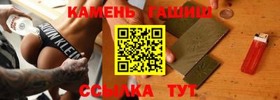 гашиш Ликино-Дулёво