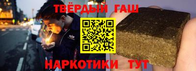 кристаллы Ливны