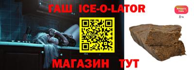 кристаллы Ливны