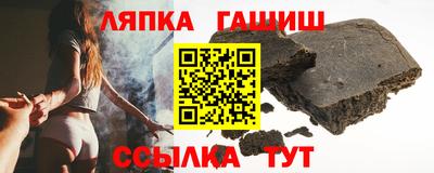 гашиш Ликино-Дулёво