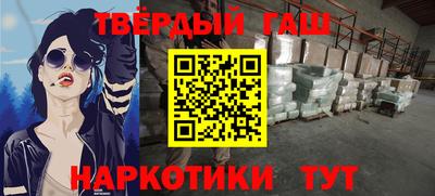 гашиш Ликино-Дулёво