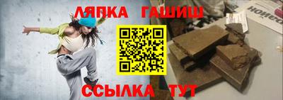 кристаллы Ливны