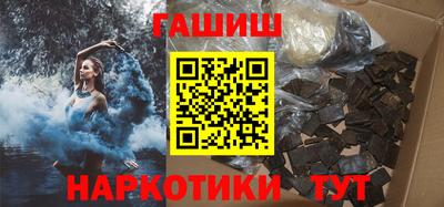 кристаллы Ливны