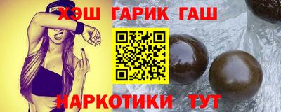 гашиш Ликино-Дулёво