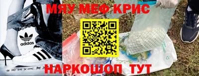 кристаллы Ливны