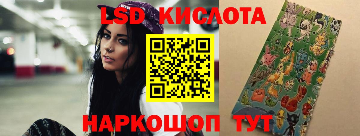 LSD-25 экстази ecstasy  Вход с VPN  ЛСД экстази кислота  Гусиноозёрск 