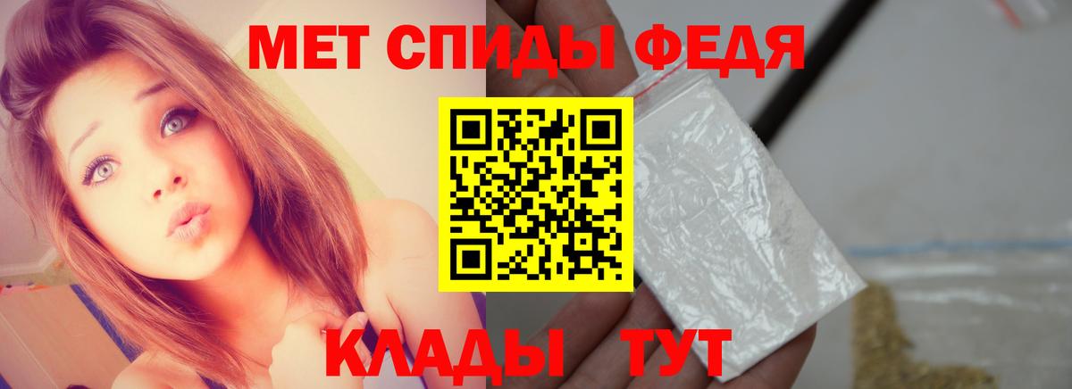 МЕТАМФЕТАМИН Methamphetamine  Вход с VPN  МЕТАМФЕТАМИН  Гусиноозёрск 