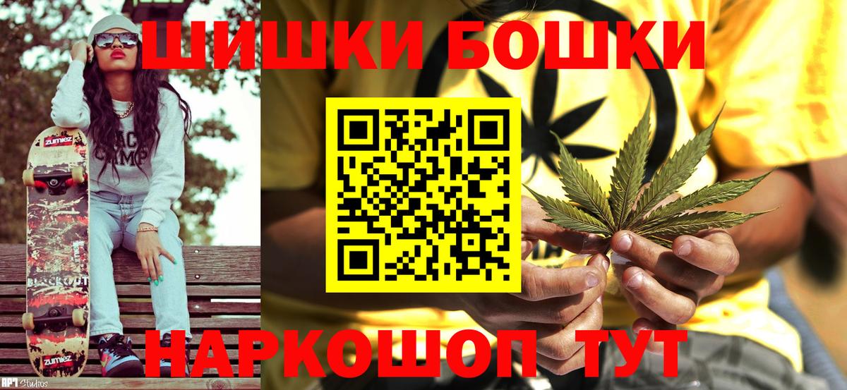 Канабис марихуана  Вход с VPN  Каннабис тримм  Бошки марихуана семена  Гусиноозёрск 